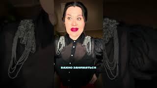 Секрет успеха #психология #коучинг #успех #секретуспеха