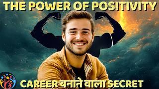 ये video उनके लिए जो दुःख से परेशान गए हैं. Power of Positive thinking