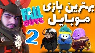 Stumble Guys بازی موبایل خیلی خفن و پر طرفدار