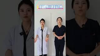 康复医师VS康复治疗师 康复医师和康复治疗师分不清楚？一个视频为您解答！#高考 #高考报考 #康复医师 #康复治疗师