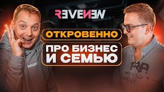 Как Совмещать Бизнес, Путешествия и Семью? Никита Ануфриев