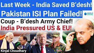 India Strikes Back- Foils Coup Against Bangladesh Army Chief! Pak ISI & Yunus Exposed! World Affairs