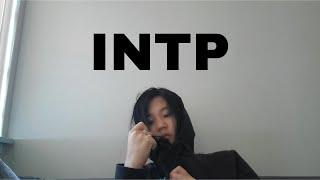 struggles of an INTP