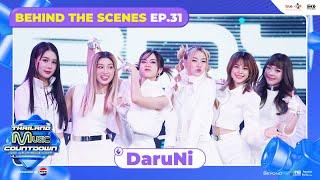 [BEHIND THE SCENES] DaruNi - LET ME BE YOUR BOY | Thailand Music Countdown