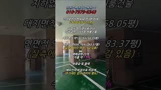 [K1379]간석오거리역 도보3분 상업지역  지하없는 지상8층 공실없는 7.5% 원룸건물!!! #인천부평현대부동산#인천부평꼬마빌딩#인천상가건물매매 #인천건물매매 #인천꼬마빌딩!!!