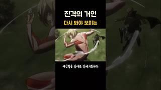 디테일 (정주행 n회차)
