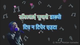 Hera Na Hera Kancha Cover version karaoke With Lyrics