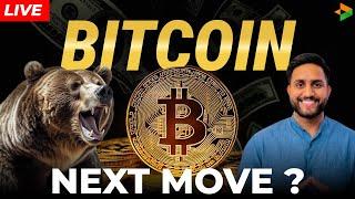 Live Trading || All Time High || Crypto Trading | BTC , ETH and Altcoins | 2 December- #btc