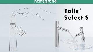 Hansgrohe Talis Select S 190 - Высокий смеситель для раковины