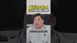 명품수입하는남자의 다음 강의 계획