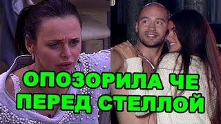 Романец опозорила Черкасова перед Стеллой Мунас! Новости дома 2 (эфир за 29 июня, день 4433)