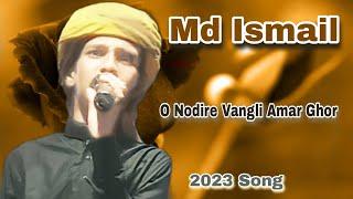 O Nodire By Md Ismail/O Nodire Vangli Amer Ghor/New Song