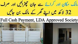 Used House for Sale in Lahore Pakistan | Property for Sale | Olx Affordable New Homes Plots for Sale