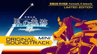 Kai no Kiseki [OST mini] - Battle Junction −1209−