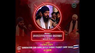 Bhai Sukhvinder Singh | Gurdwara Sri Guru Singh Sabha Phuket | 2024 Kirtan Tour