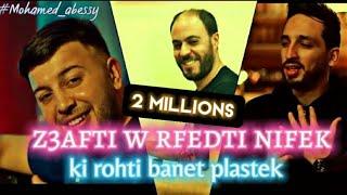 Ramzi 31 X Bilal babilo X Mohamed abessy Z3afti w rfedti nifek | و أنا جامي حقرتك