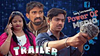 Power Of Media️ || Latest Telugu Independent Short Film Trailer  || Sandeep Smasher ||