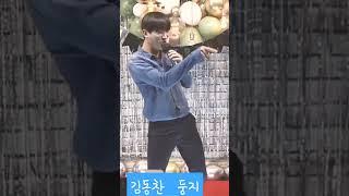 #shorts #short #김동찬