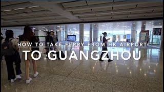 We took a ferry from Hong Kong Airport to Guangzhou Pazou