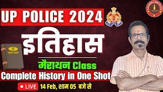 UP Police Constable | UPP History Marathon Class 2024 | Complete History Marathon Class  Live