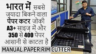 Manual Paper Cutting Machine Price in India I Best A3+ Size Rim Cutter Machine in India #9540900557