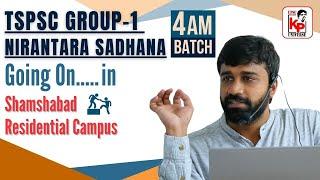 TSPSC Group-1 || 4 AM Mains Mentorship || #kpsirupscuniverse #bhavanisir #21stcentury