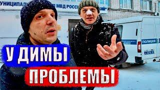 ДИМУ ПОСАДЯТ В ТЮРЬМУ!  Украл деньги и сбежал