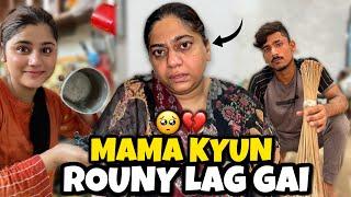 Mama achnak itna rouny lag gai| Hamza na aur many sab kam kiya |