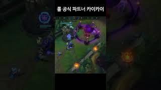 베이가 오열중...ㅋㅋㅋㅋㅋㅋㅋㅋㅋㅋ #Shorts