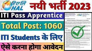 HAL New Recruitment 2023, HAL ITI Apprentice 2023, HAL Bengalore Apprentice Vacancy 2023