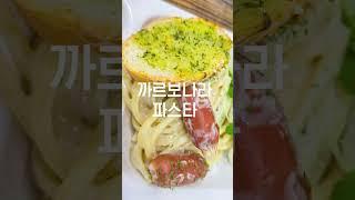 기숙학원 요즘 급식, 실화?! #기숙학원 #재수학원 #재수생 #반수생 #독학재수