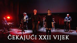 ČEKAJUĆI XXII VIJEK - AKADEMIA (official)