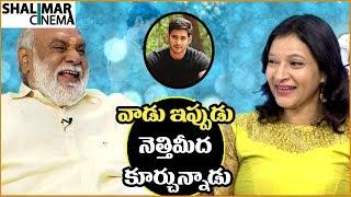 K Raghavendra And Manjula Funny Conversation About Mahesh Babu || Manasuku Nachindi Interview