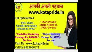 kota pride specialists  packages digital marketing in Kota Smart dynamic  energy websites