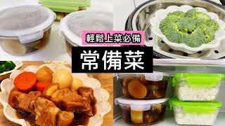 Regular dishes/Daily life for working women