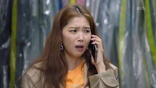 무책임한 배호근 때문에 오윤아 분노 폭발! 사라진 문우진, 대체 어디로...?  [한 번 다녀왔습니다/Once Again] 20200606
