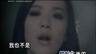 張懸 討人厭的字 (Official Video Karaoke)