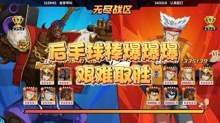 一拳超人最强之男:后手球棒面对双不败爆爆爆可以吗？