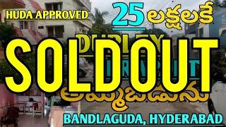 Praparti for sale Hyderabad Bandlaguda 2020 || Houseforsale dammaigudaID NO 50|| Prashi Maa Realtors