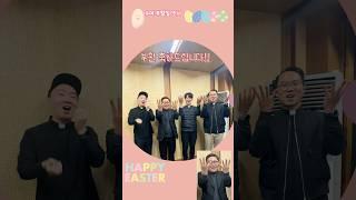 신수다가 부활인사 드려요!! #부산가톨릭평화방송 #cpbc부산 #신부들의수다
