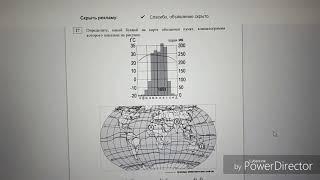 Видео разбор задания 27 по географии ОГЭ 2019