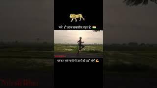 indian army status video//nilesh Bhai#indianarmy