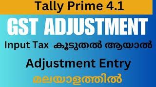 #Learn Tally prime |GST Adjustment Enty |  Input tax is Greater than output tax i