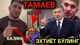 ДАХШАТ ТАМАЕВ ВАСВАСАСИ УЗБЕКИСТОНДА ЭХТИЁТ БУЛИНГ #tezkor