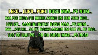 leko lupo karaoke| scrolling lyrics |adi song Arunachal Pradesh