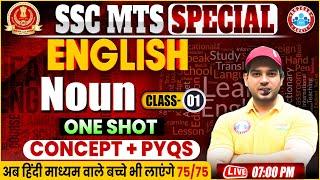 SSC MTS English Classes 2024 | Noun One Shot By Sanjeev Sir | English For SSC MTS | RWA SSC Exams