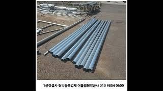 천막시공 1군건설사 천막등록업체 건설사천막전문 각종철구조물 반트라스타입 아치형트라스구조 삼각트라스구조 가설천막 트라스제작 (네이버:천막시공 잘하는남자) 010 9854 0600