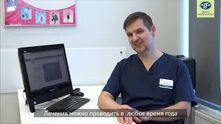 Лазерные методы лечения варикоза в Калининграде в клинике Центр Флебологии