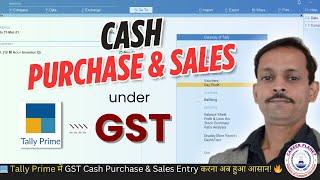  Tally Prime GST Cash Purchase & Sales Entry | Complete Guide for Beginners! 