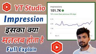 Impression Kya Hota Hai | Impression Kya Hota Hai Youtube Mein | Impression Meaning In Hindi